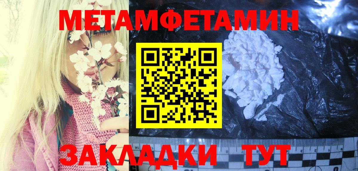 Амфетамин 98% Северск