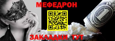 метадон Можайск
