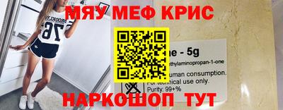 метадон Можайск