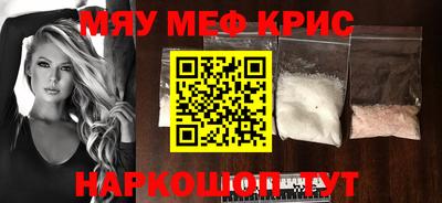 мдма Моздок