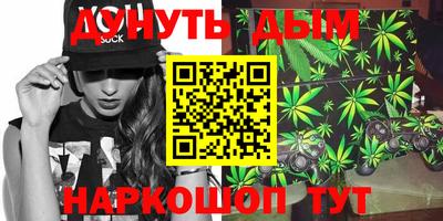 гашиш Можга