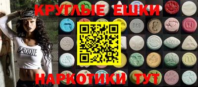 мдма Моздок