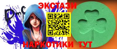 метадон Можайск