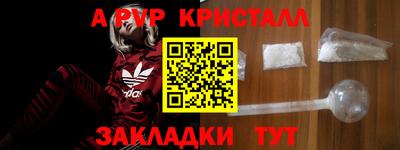 мдма Моздок