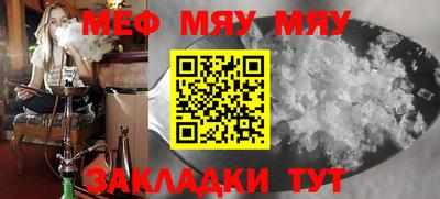 метадон Можайск