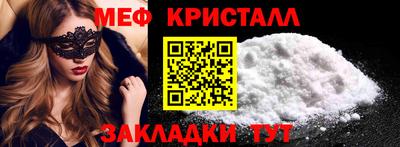 мдма Моздок