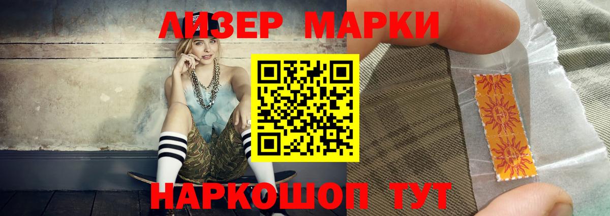 LSD-25 экстази ecstasy Северск