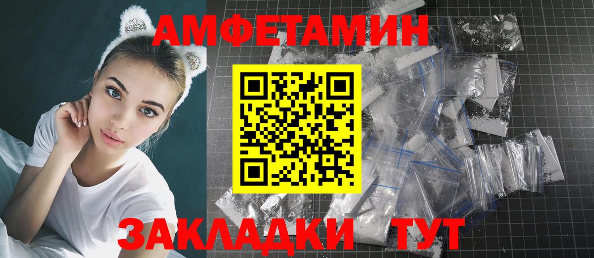 Метамфетамин Methamphetamine Северск