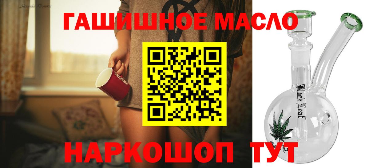 ГАШИШ  Cocaine  Северск  Мефедрон кристаллы  Вход с VPN  Гашиш  MDMA 