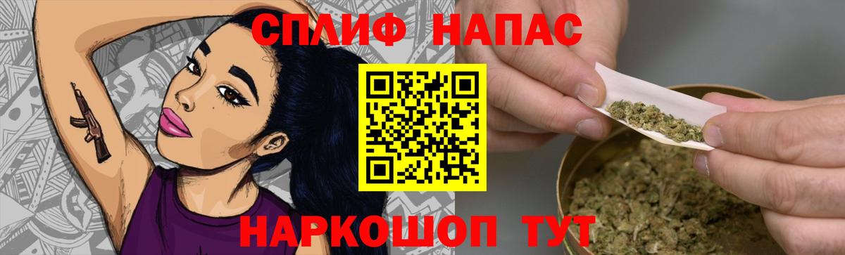 Шишки марихуана Ganja  Вход с VPN  Бошки марихуана индика  Северск  МАРИХУАНА план 